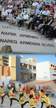 Cyprus Nareg Armenian School