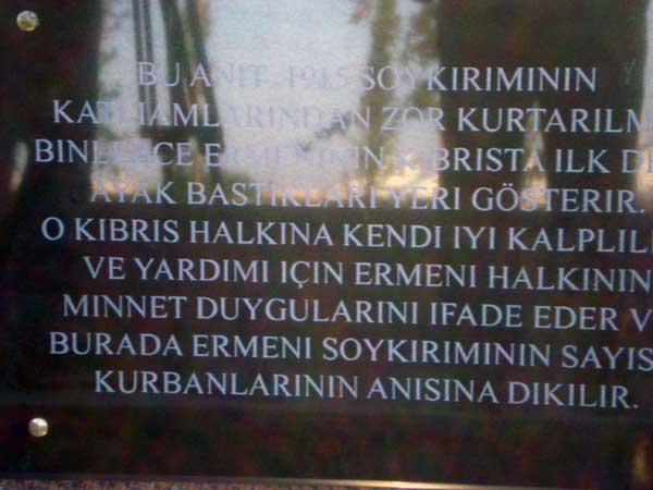 MONUMENT INSCRIPTION IN TURKISH